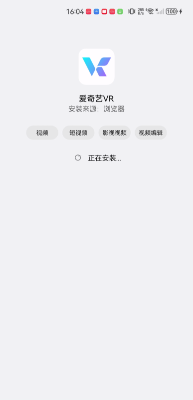 爱奇艺VR