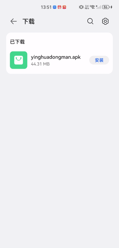 櫻花動漫網app