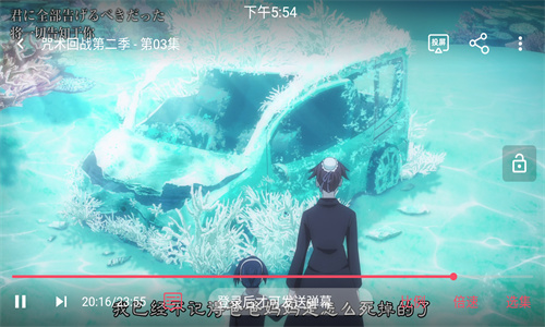 櫻花風車動漫
