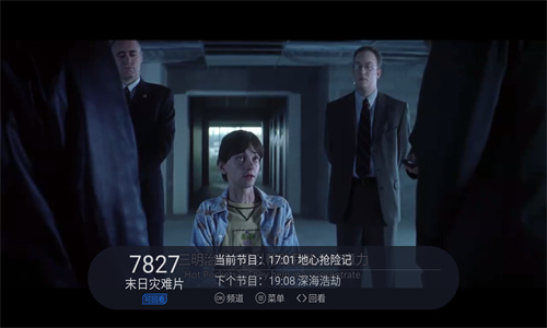 太阳直播TV版