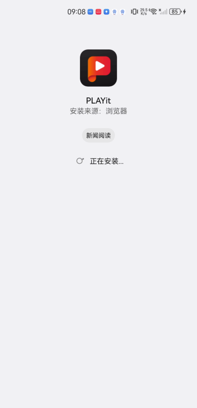 PLAYit