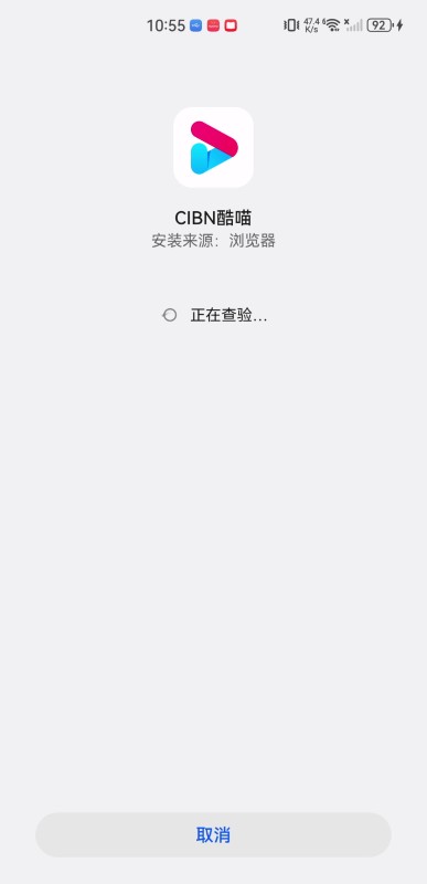 优酷tv