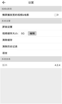 BeautyBox绿盒子