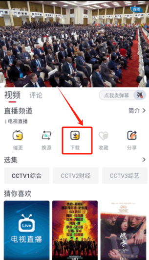 一念視界去廣告版