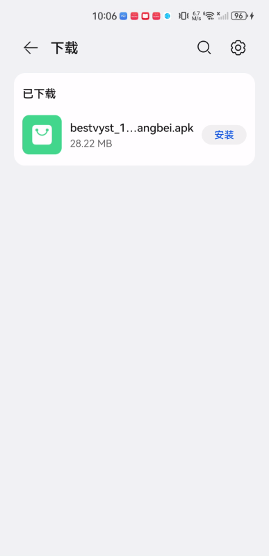 BesTv粵視廳