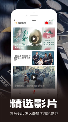 看吧影視