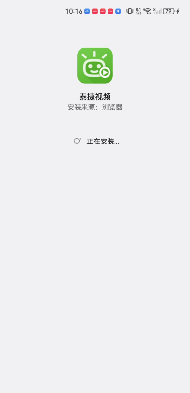 泰捷视频