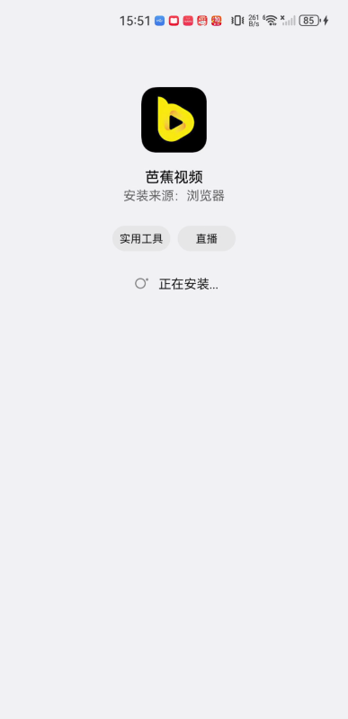 芭蕉视频