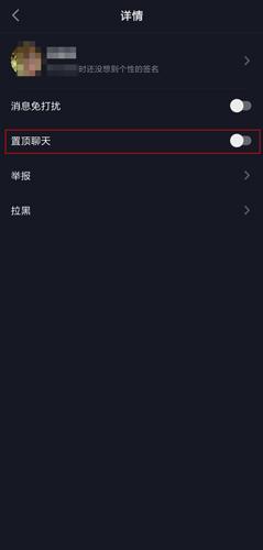 抖音极速版免费版