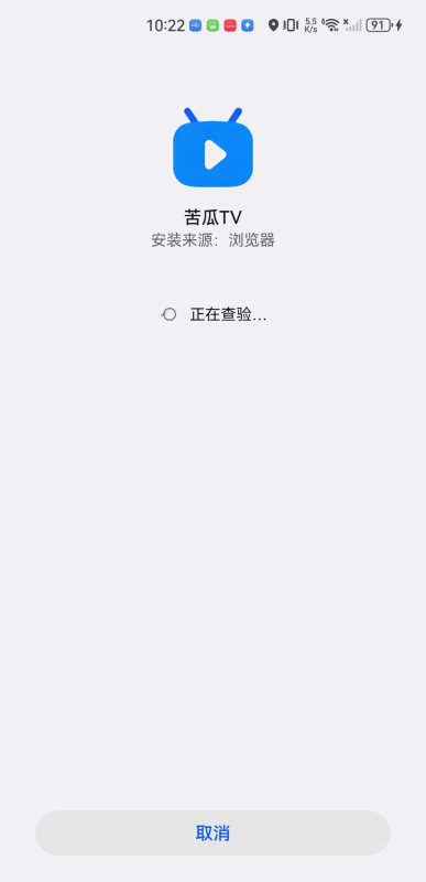 苦瓜TV