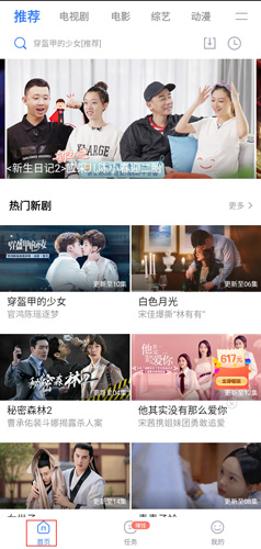連續看影視圖片3