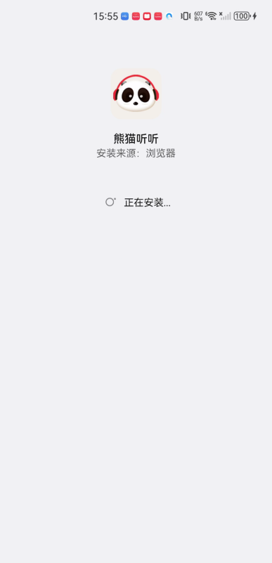 熊猫听听