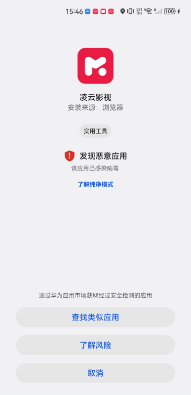 凌云影视