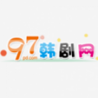 97韓劇網