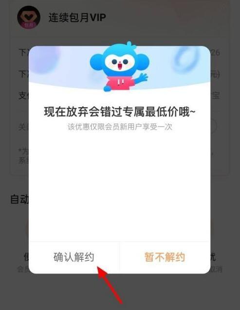 優酷視頻安卓版