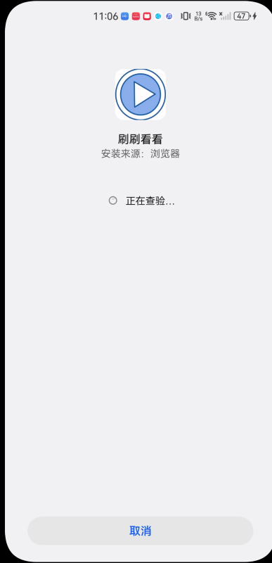 刷刷看看追剧