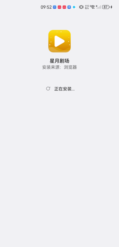 星月剧场