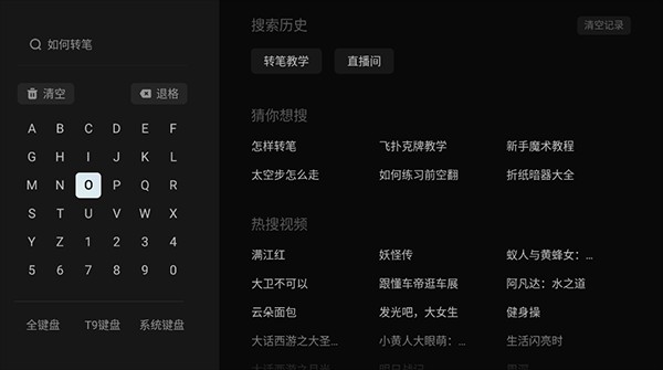 抖音TV版