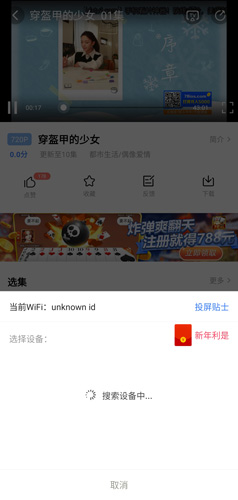 連續看影視圖片12