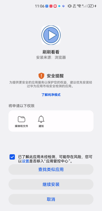 刷刷看看追剧