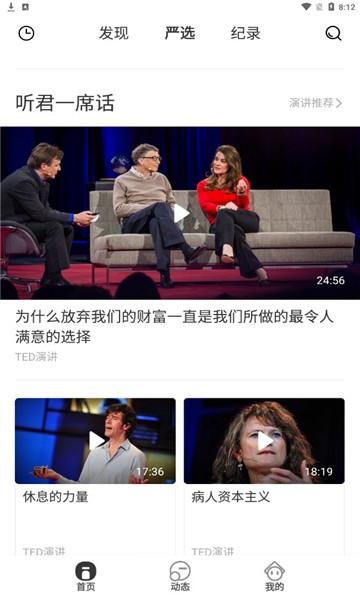 飞观