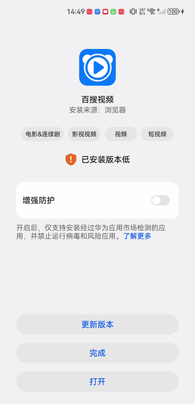百搜视频