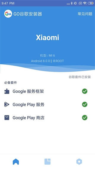 抖音國際版圖片5