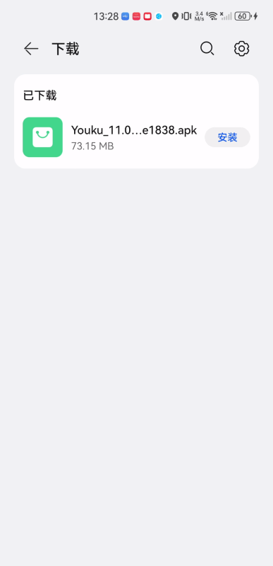 优酷