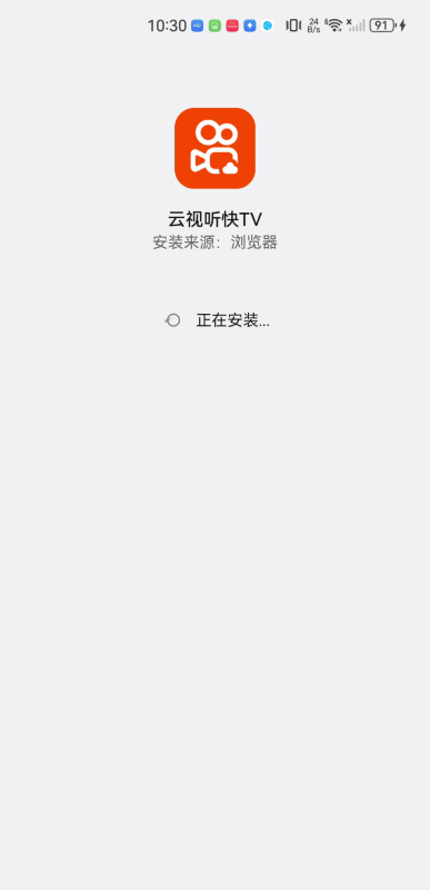 云视听快TV