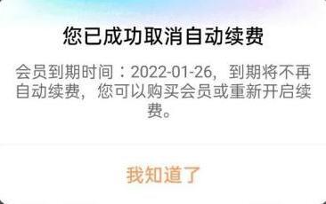 優酷視頻安卓版
