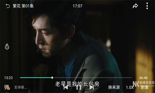 97视频app