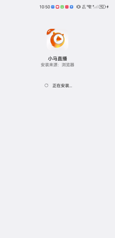 小马直播