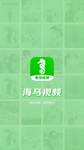 海马影视