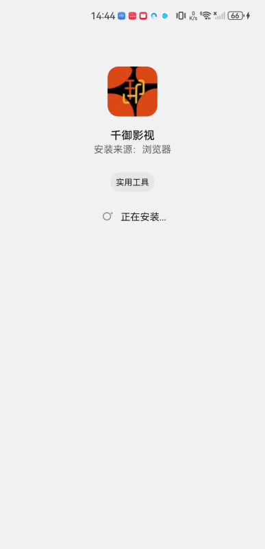 千御影視