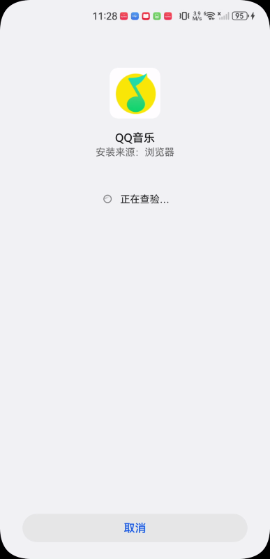 QQ音樂TV版