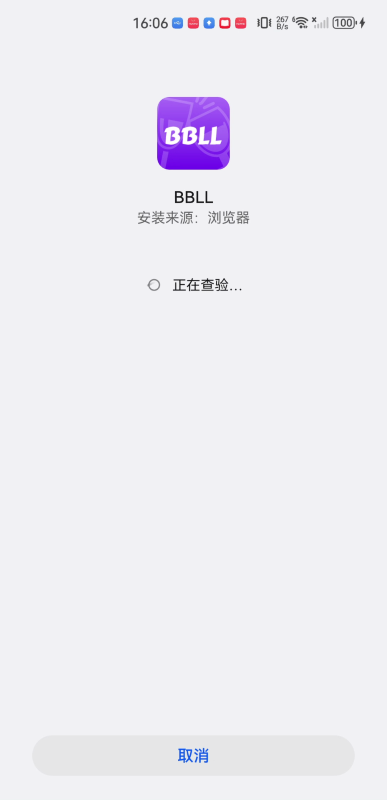 BBLL电视版