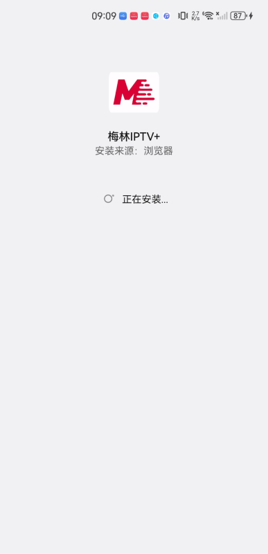 梅林影视