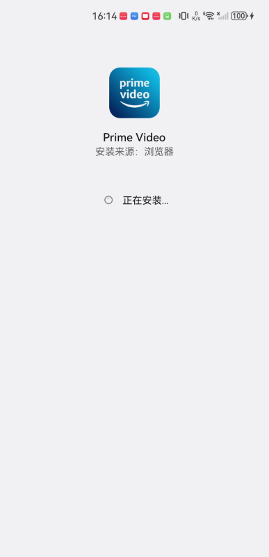 亚马逊Prime Video