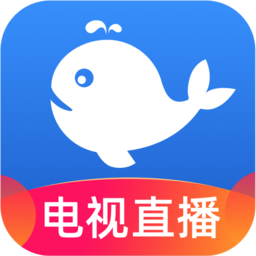 小鯨電視TV版