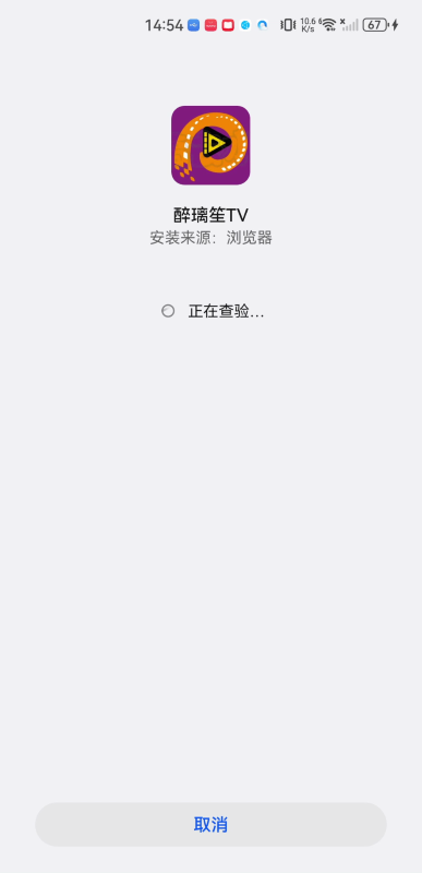 醉璃笙