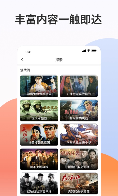 南瓜電影極速版