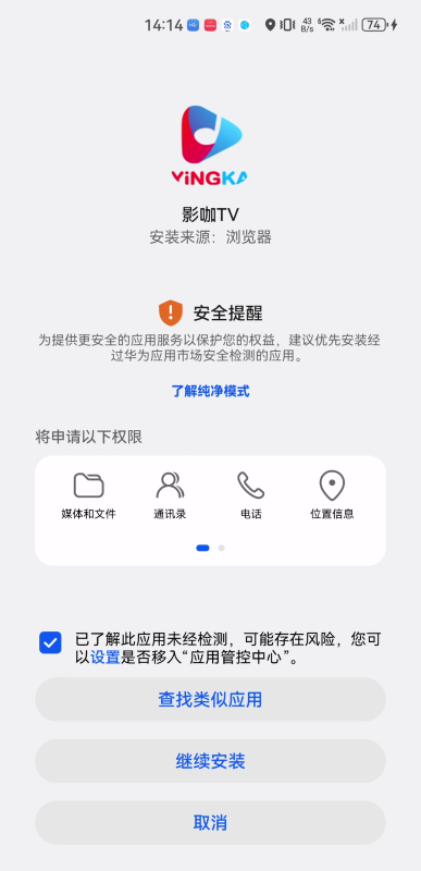 影咖tv