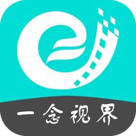 一念視界去廣告版
