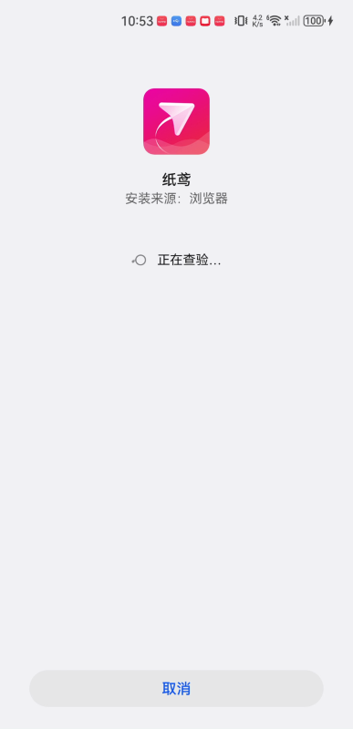 纸鸢app