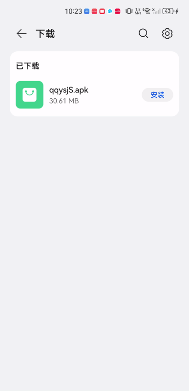 其琴