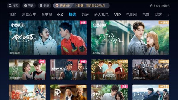 优酷tv