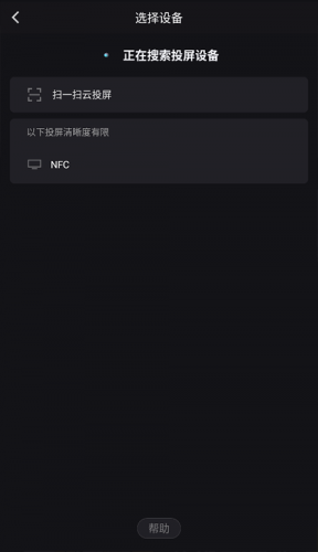 優酷視頻安卓版