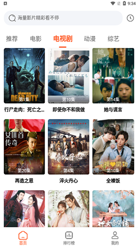 一念視界去廣告版