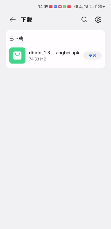 當貝播放器