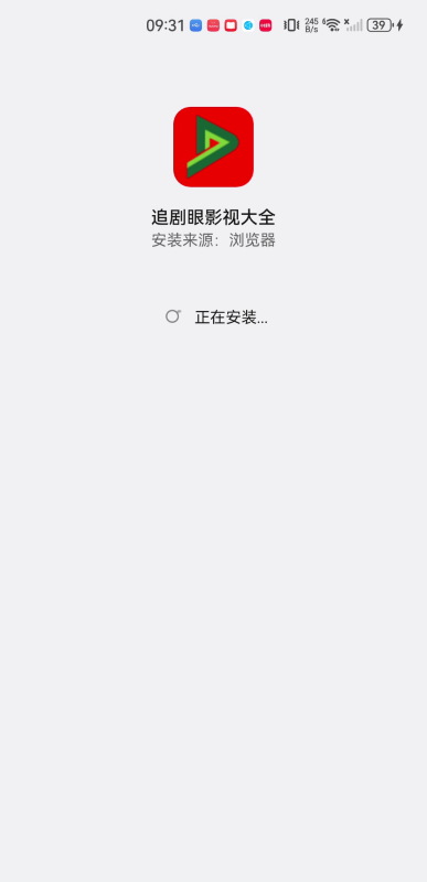追剧眼影视大全